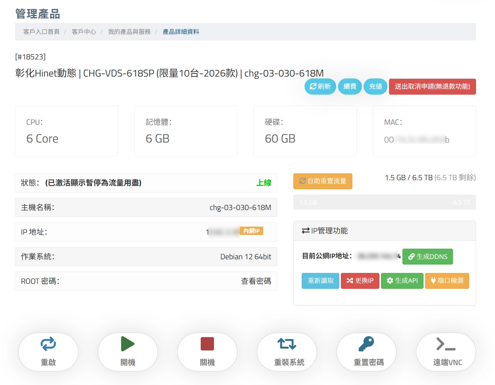 18d7d80256754a45981.webp